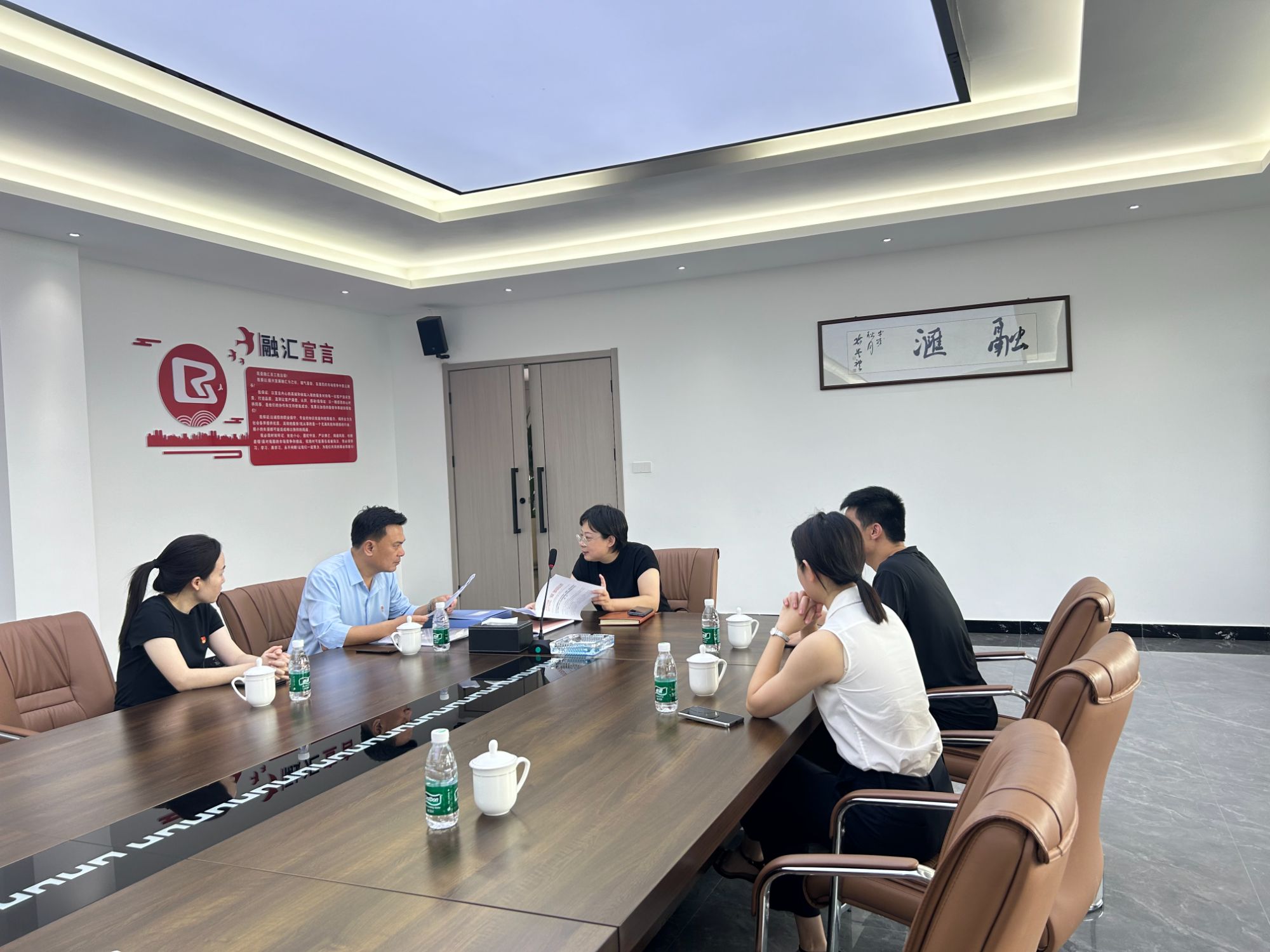 共筑黨建新篇章，融匯公司榮獲“五星級(jí)黨支部”榮耀時(shí)刻！